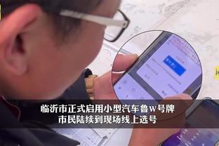 开云app官方下载截图3